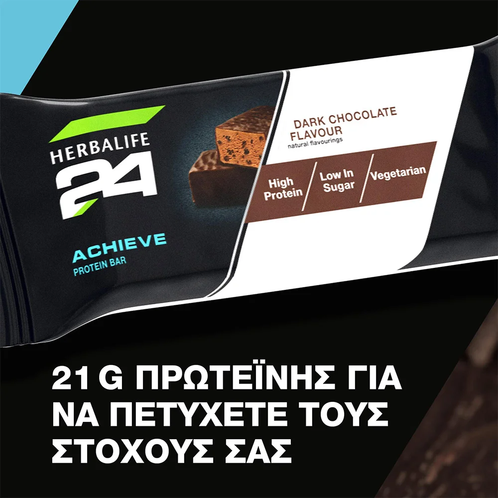 Herbalife24 Protein Bars Achieve